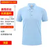 Camisetas de Supermercado, Roupas de Trabalho, Camisas Polo, Uniformes de Fábrica de Manga Curta de Secagem Rápida com Impressão Personalizada, Roupas de Trabalho para Oficina de Reparo Automotivo com Logotipo Impresso