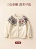 Cardigan Suéter Jacquard Color Block com Gola Redonda e Manga Longa para Meninas Outono/Inverno 2026 Novo Malha Base Solta Emagrecimento