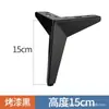 Patas de Sofá en Forma de Diamante de Metal, Patas de Mesa de Noche, Patas de Mueble de TV, Patas de Mesa de Café, Patas de Muebles, Estructura de Soporte, Patas de Piso, Patas de Cama, Patas de Gabinete
