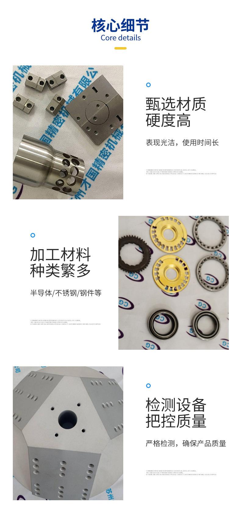 管道配件品机加工