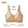 Sutiã Feminino Sem Costura de Sete Camadas com Sensação Refrescante, Push-Up, Suporte, Verão, Fino, Respirável, Anti-Queda
