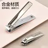 Cortauñas de Acero Inoxidable Personalizado Set de Manicura Plegable de 16 Piezas para Hombres Herramientas de Belleza para Uñas de Alta Calidad Set Completo al por Mayor