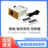 Plataforma Giratoria Eléctrica Motor de 18W Controlador de Motor Mesa de Comedor Accesorios de Plataforma Giratoria Eléctrica Repuesto