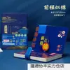 Conjunto de Caixa de Presente Personalizada para Cadernos e Papelaria, com um Título Como "Conquista Dourada," Prometendo um Futuro Brilhante e Sucesso nos Exames, Adequado para Pequenas e Médias Empresas.*