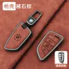 Adecuado para fundas de llave BMW para Serie 3, Serie 5, X3, X5, X1, Serie 3, i3, Serie 5, Serie 1, Serie 7, 325Li