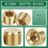 Tapón Hexagonal de Latón, Tapón Roscado para Tubería de Fontanería, Tapón de Tornillo de Tope de Latón Puro, Tapón para Tubería Hidráulica, Tapa de Tapón Ciego al por Mayor