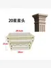 Molde de Cabeza Cuadrada para Columna Romana Cuadrada Modelo de Cabeza de Pilar Cuadrado Molde de Cabeza de Columna Forma Decorativa para Productos de Cemento Base de Columna Molde de Capitel