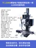 TC16V Pequeña Fresadora Fresadora Multifuncional Taladro Fresador Casero Pequeña Fresadora Taladro de Columna Máquina Herramienta en Miniatura Estación de Roscado
