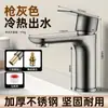 Joiuww Lavabo de Baño Caliente y Frío para el Hogar Lavabo Lavabo Lavabo Lavamanos Grifo de Baño Acero Inoxidable Caliente y Frío