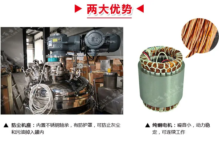 蒸汽加热移动反应釜_08.jpg