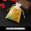 Saquinho de Fragrância Estilo Chinês para o Festival do Barco-Dragão, Saquinho Vazio, Bolsa da Sorte, Pingente Pequeno Portátil, Bolsinha Aromática, Bolsa de Presente de Brocado