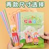 Pintura de Jardín de Infancia Diografía Alumnos Miran Fotos y Escriben Palabras Libro de Ejercicios Pinyin Tian Zi Ge Libro de Escritura para Primer y Segundo Grado