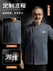 Roupa de Trabalho de Chef de Alta Qualidade com Logo Estrela Impresso Personalizado Restaurante Restaurante Hotel Catering Cozinha Outono Manga Longa Roupa de Trabalho