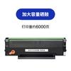 Adequado para Cartucho de Toner Pantum M6202Nw Pd213P2206Nwm6603Nwm6206Wp2210W Impressora Laser