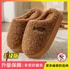 Chinelos de algodão com sola grossa masculinos, novo estilo outono/inverno 2026, chinelos de casa para interior, fofos e quentes, antiderrapantes e silenciosos
