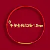 Pulsera de Hilo Rojo Estilo Nuevo al por Mayor para Hombres y Mujeres, Cuerda Tejida Hecha a Mano que No se Desvanece, Pulsera de Hilo Rojo para Parejas