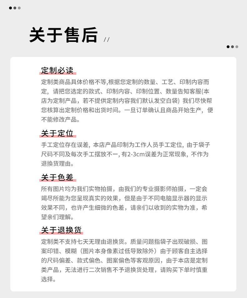 销量_23.jpg