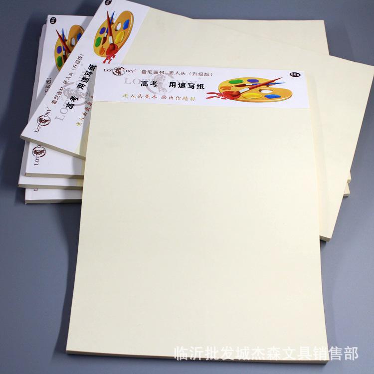 5108947869_1021617788