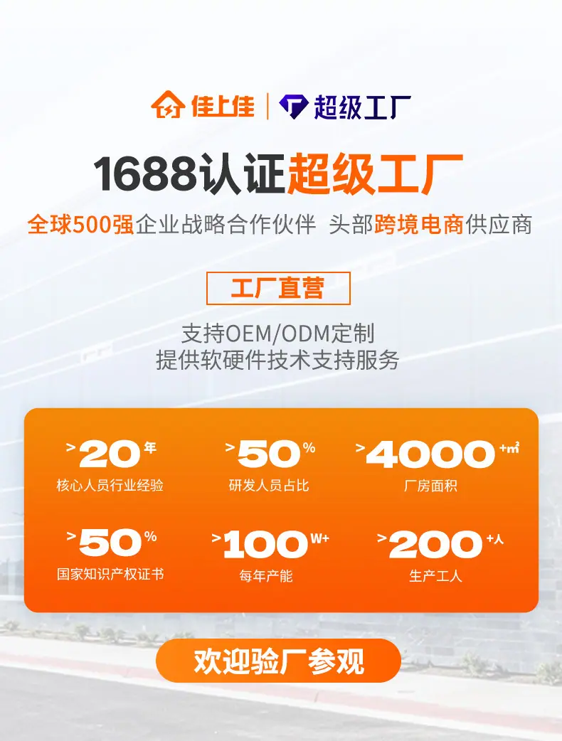 1688佳上佳-01_02.jpg