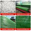 Cubierta de Malla Verde Malla para Suelo Malla Antipolvo Fábrica Polietileno Verde Malla Antipolvo Cubierta para Sitio de Construcción Cubierta para Suelo Cubierta para Arena Carbón Malla para Suelo