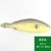 Modelo de pez simulado Pu Pez tropical Centro comercial Decoración de acuario Atrezo Colgante de carpa roja falsa Adorno animal para niños