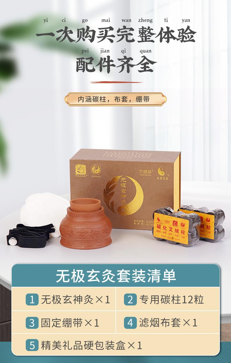 悬灸罐详情_06.jpg