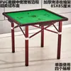 Mesa de Mahjong Plegable Simple en Stock, Mesa para Juegos de Cartas, Mesa de Mahjong de Manivela Manual, Mesa para Cartas de Juego, Mesa de Comedor, Mesa de Doble Propósito, Mesa Manual de Mahjong