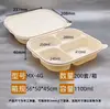 Caja de Almuerzo Biodegradable Desechable de Almidón de Maíz, Caja Cuadrada Engrosada de Múltiples Compartimentos (4 Compartimentos) con Tapa, Caja de Empaque para Llevar de Grado Alimenticio