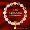 Pulsera de Vidrio Gris Fragante Corazón de Azúcar de Pekín Yonghe para Niños Pulsera Duobao Bestia Dorada Zona Escénica Templo Venta al por Mayor