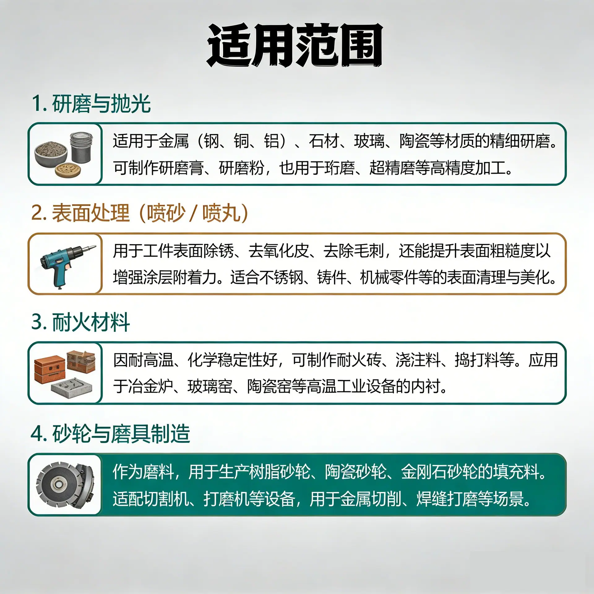 豆包 (5) 副本