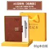 Cuaderno Planificador de Horario Diario 2027 con Una Página por Día, Cuaderno Planificador de Horario Personalizable con Logo, Set de Caja de Regalo