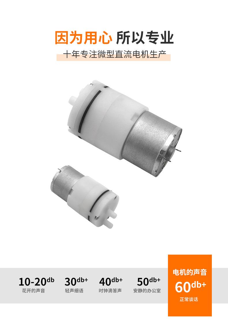 品成电机详情页-310B真空泵_02