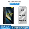 Adequado para Xiaomi PocoF6Pro Película de Vidro Temperado Transparente Impressão em Tela Cheia Vidro Temperado de Alto Alumínio Película Protetora Película Anti-espião