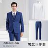 Traje de negocios de alta gama engrosado de otoño e invierno, ropa de trabajo para hombres y mujeres, ropa de trabajo formal profesional de gerente de abogado rojo