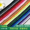 Cuerda de Algodón de Ocho Hilos Colorida de 8 mm Algodón Puro Hecha a Mano DIY Cuerda de Hilo de Algodón Tejido Tapicería Cordón para Pantalones Cinturón Atado Cuerda Gruesa Cuerda para Colgar