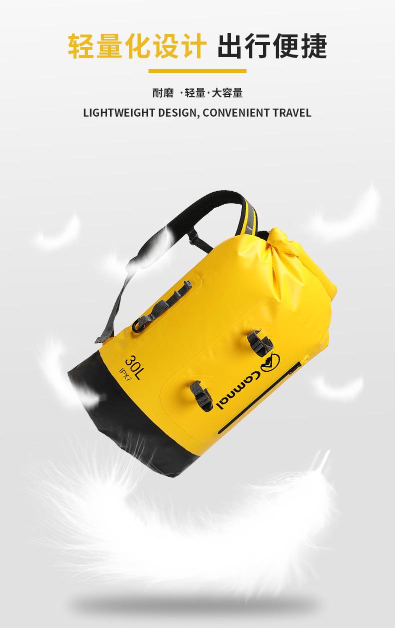 户外防水溯溪包_05.jpg