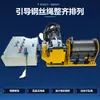 Winch de Tracción 1 Tonelada Cuerda de Tracción Horizontal Antienredos Descarga Silencioso Eléctrico Elevación Winche Industrial OEMODM