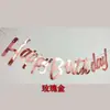Decoração de Festa de Aniversário para Bebê Bandeira happybirthday Letra Flor Única Bandeira Bandeira