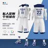 Traje de uniforme de baloncesto camiseta estampada para hombre uniforme de equipo de competición americana uniforme de equipo de deportes de equipo chaleco de entrenamiento de hombros estrechos uniforme de entrenamiento
