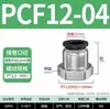 Conector Pneumático de Ar de Engate Rápido de Cobre Passante com Rosca Interna Pcf4-M5/6-01/8-02/10-03/12-04
