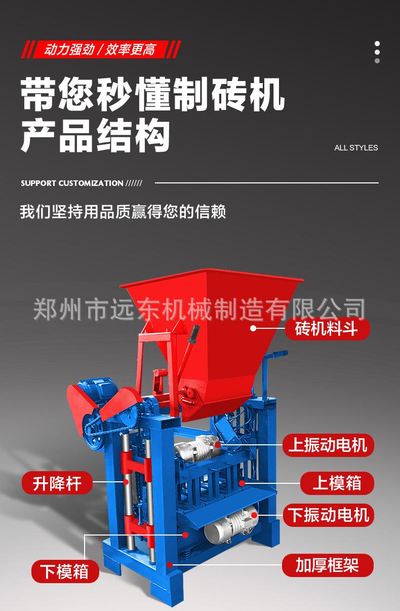 制砖机详情页1_03.jpg