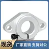 Suporte de Eixo Pontiagudo com Flange Horizontal Shhsa-8 10 12 13 16 20 25 30 35 40 50 60