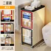 Estante de Almacenamiento para Baño, Gabinete Lateral Estrecho para Inodoro, Estante de Piso para Lavabo, Gabinete de Almacenamiento para Espacios Estrechos en Balcón