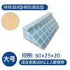 Almohada de Giro R, Almohadilla de Giro Triangular, Almohadilla Lateral para Miembros Superiores Anti-Escaras, Almohada de Giro con Forma de R Desmontable y Lavable, Cojín de Postura