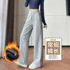 Pantalones de pierna ancha ajustados para mujer, nuevo estilo primavera/otoño 2026, casual, holgados, deportivos, versátiles, de pierna recta, para figuras petite.