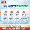 Detergente para Ropa Liby Xiaobai White Explosive Salt, 20 g, Fórmula sin Enjuague, para Eliminar Manchas y Amarilleamiento de la Ropa