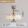 Lustre Vintage Estilo Francês para Quarto, Luminária de Teto Minimalista Moderna Estilo Creme de Alto Padrão para Sala de Estar e Sala de Jantar