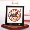 Adornos de Marco de Espejo de Recorte de Papel Yuxian de Estilo Chino Más Vendidos en Stock al por Mayor con Palabras de Fortuna, Mensajes de Bendición Personalizables