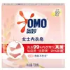 Sabão para Lavar Roupa Omo 100g Sabão para Roupas Íntimas Omo Tea Tree Masculino e Feminino Sabão Especial Limpa, Esteriliza, Remove Odores, Amigo da Pele, Não Machuca as Mãos, Remove