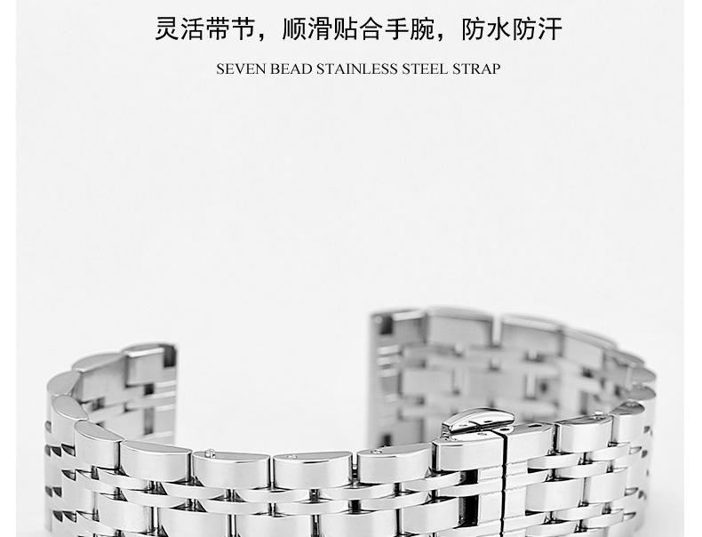 创佳七珠带苹果_12.jpg